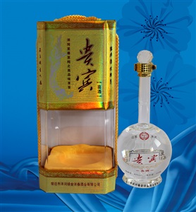 貴賓喜酒